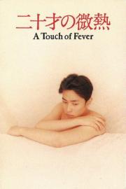 A Touch of Fever filmas
