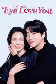 Eye Love You filmas