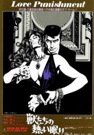 The Hidden Trail of the Beasts filmas