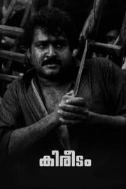Kireedam filmas