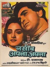 Naseeb Apna Apna filmas