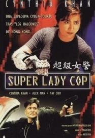 Super Lady Cop filmas