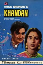 Khandan filmas
