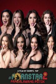 Pornstar 2: Pangalawang Putok filmas