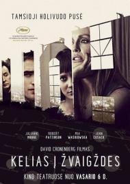 Kelias į žvaigždes filmas