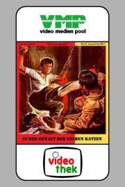 Infernal Street filmas