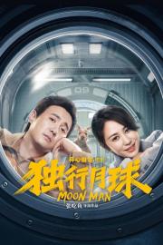 Moon Man filmas