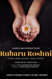 Rubaru Roshni filmas