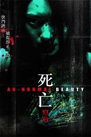 Ab-normal Beauty filmas