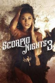 Scorpio Nights 3 filmas