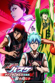 Kuroko's Basketball - Movie: Winter Cup - Crossing the Door filmas