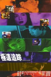 Zodiac Killers filmas