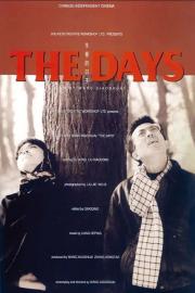 The Days filmas