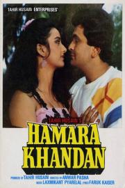 Hamara Khandaan filmas