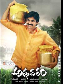 Annavaram filmas