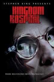 Stephen King's Kingdom Hospital filmas