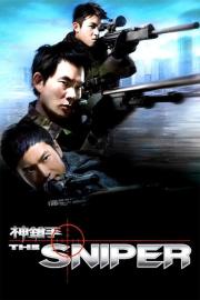 The Sniper filmas