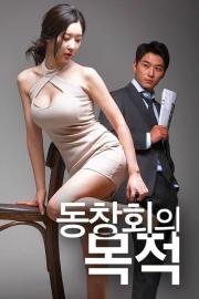 Purpose of Reunion filmas