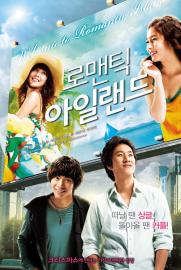 Romantic Island filmas