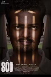 800 filmas