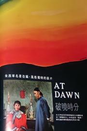 At Dawn filmas