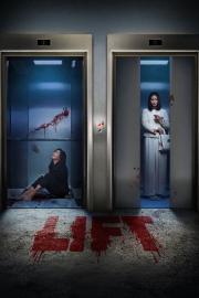 Lift filmas