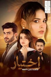 Intekhab filmas