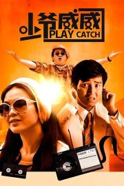 Play Catch filmas