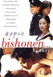Bishonen filmas