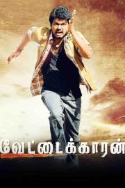 Vettaikaaran filmas