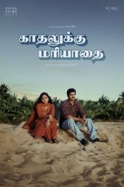 Kadhalukku Mariyaadai filmas