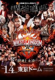 NJPW Wrestle Kingdom 17: Night 1 in Tokyo Dome filmas