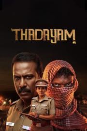 Thadayam filmas