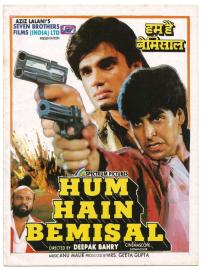 Hum Hain Bemisaal filmas