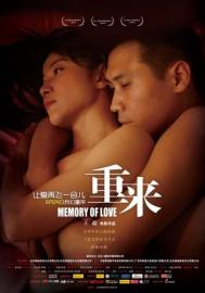 Memory of Love filmas