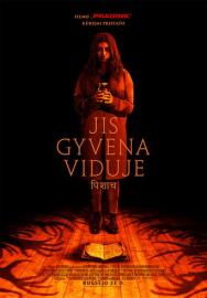 Jis gyvena viduje filmas