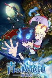 Blue Exorcist: The Movie filmas