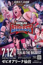 SENJO 20th Anniversary in ゼビオアリーナ仙台　～SENJO THE BIGGEST～ filmas