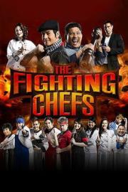 The Fighting Chefs filmas
