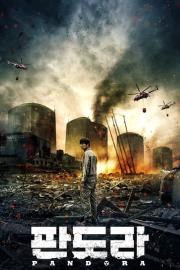 Pandora filmas