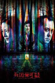 Legally Declared Dead filmas