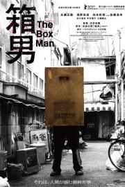 The Box Man filmas