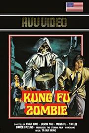 Kung Fu Zombie filmas