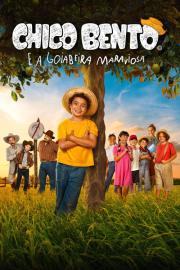 Chico Bento e a Goiabeira Maraviosa filmas