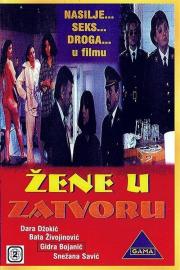 U zatvoru filmas