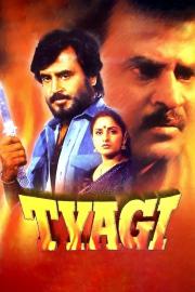 Tyagi filmas