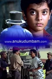 www.anukudumbam.com filmas