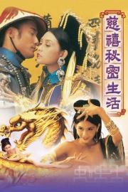Lover of the Last Empress filmas