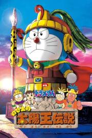 Doraemon: Nobita and the Legend of the Sun King filmas