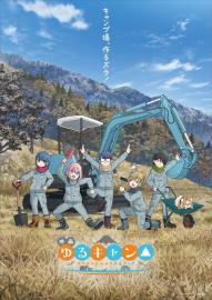 Laid-Back Camp the Movie filmas